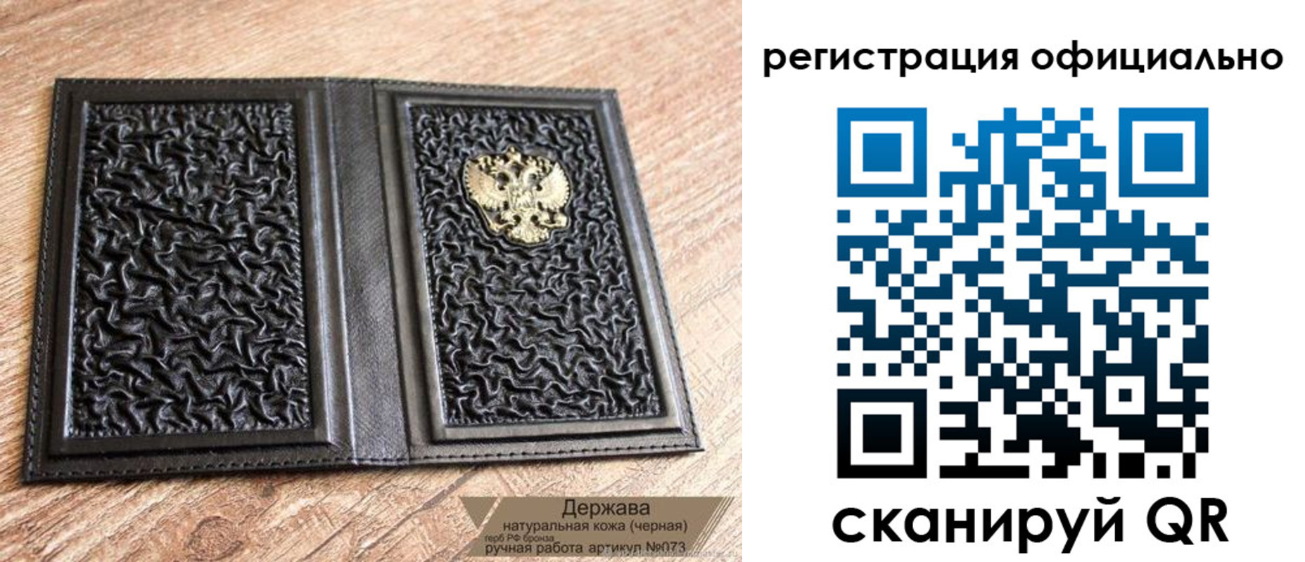 прописка ребенка в Бугульме